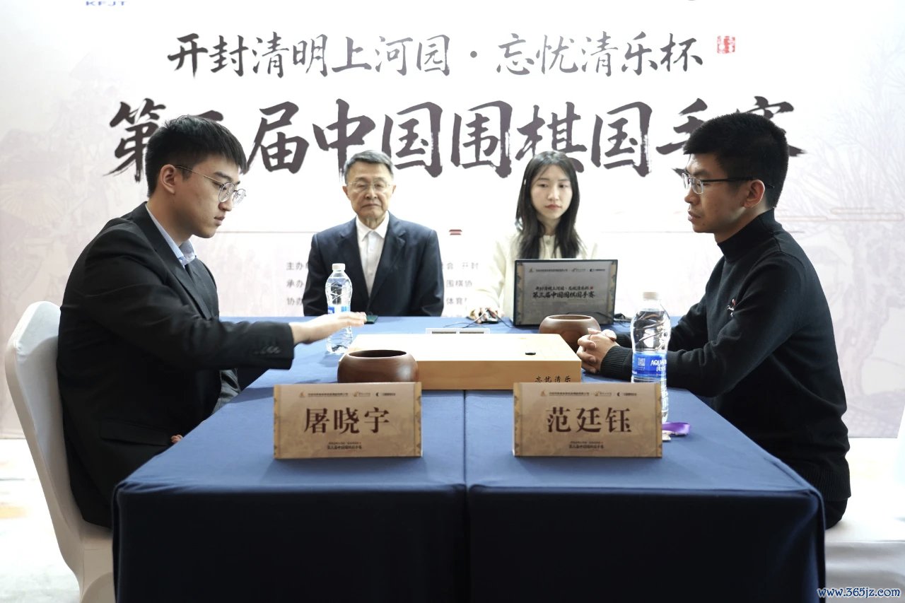 比赛现场。中国围棋协会供图